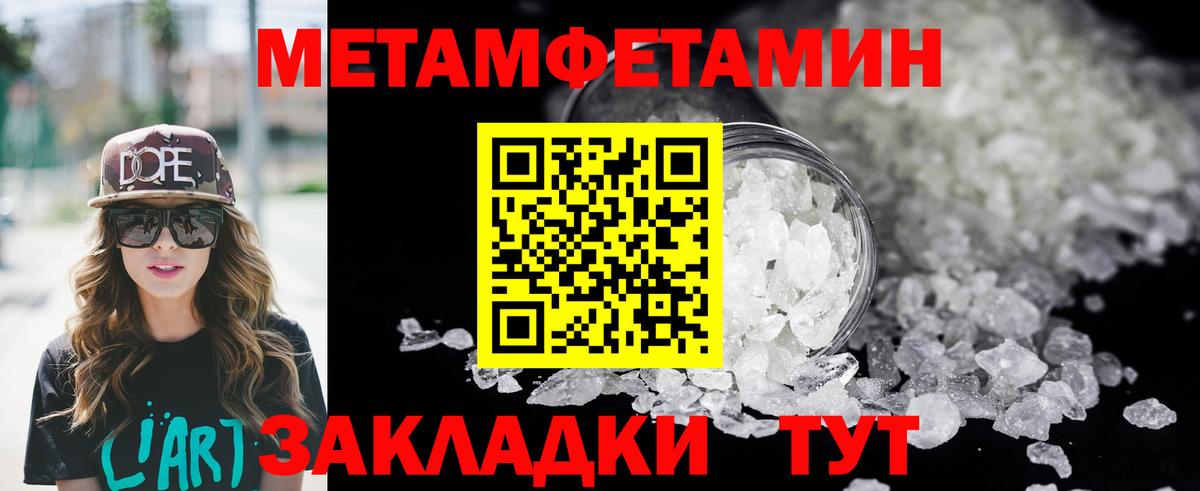 Amphetamine  Вход с VPN  Острогожск  АМФ Premium 
