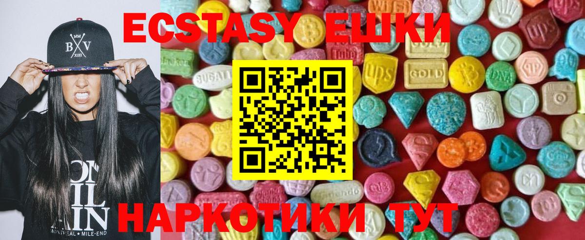 где продают   Вход с VPN  Ecstasy louis Vuitton  Ecstasy  Острогожск  Экстази TESLA 