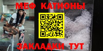 прущая мука Новозыбков
