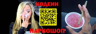 первитин Новокубанск