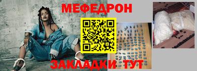 прущая мука Новозыбков