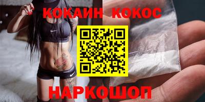 первитин Новокубанск