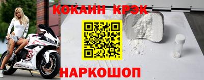 прущая мука Новозыбков