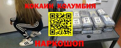 прущая мука Новозыбков