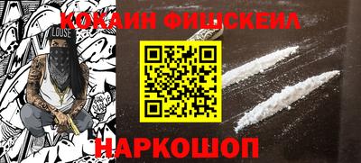 первитин Новокубанск