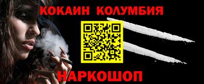 прущая мука Новозыбков