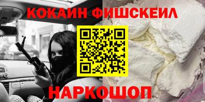гашишное масло Новодвинск