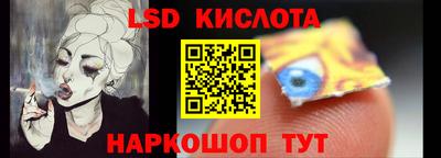 гашишное масло Новодвинск