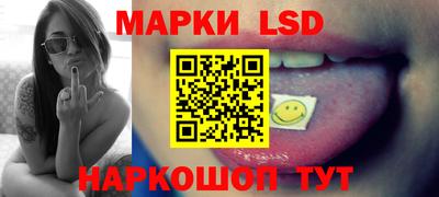 гашишное масло Новодвинск