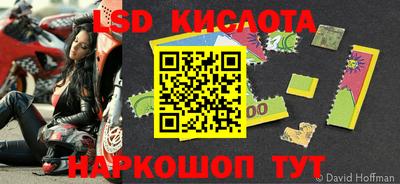 прущая мука Новозыбков