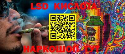 прущая мука Новозыбков