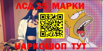 гашишное масло Новодвинск