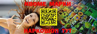 гашишное масло Новодвинск