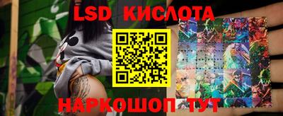гашишное масло Новодвинск