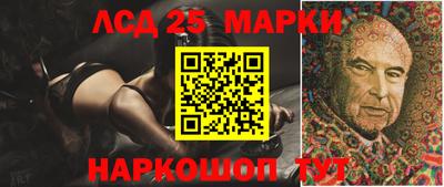 гашишное масло Новодвинск
