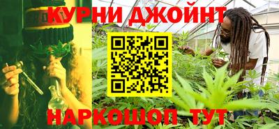 гашишное масло Новодвинск
