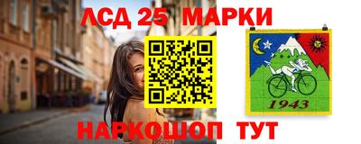 первитин Новокубанск