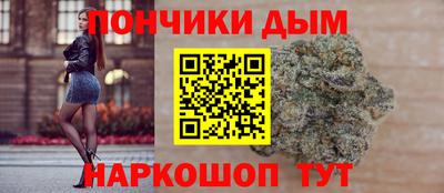 прущая мука Новозыбков