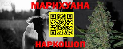 прущая мука Новозыбков