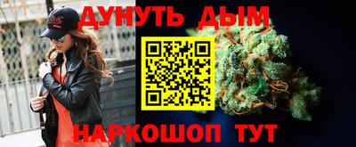 гашишное масло Новодвинск