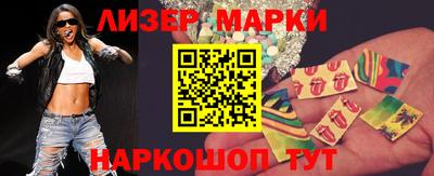 первитин Новокубанск