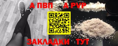 первитин Новокубанск