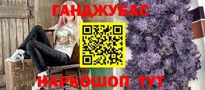 прущая мука Новозыбков