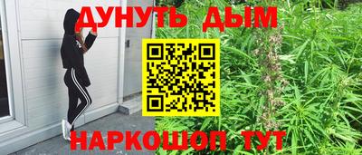 прущая мука Новозыбков