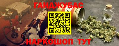 гашишное масло Новодвинск