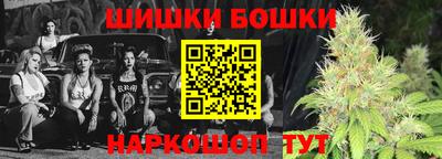 прущая мука Новозыбков