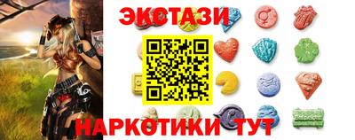 гашишное масло Новодвинск