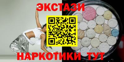 первитин Новокубанск