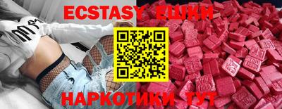 прущая мука Новозыбков