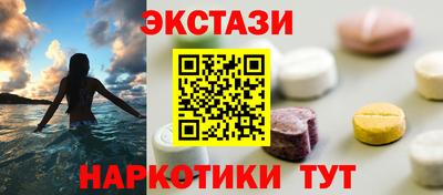 первитин Новокубанск