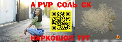 прущая мука Новозыбков