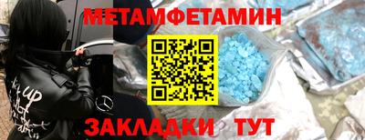 прущая мука Новозыбков