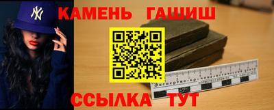 гашишное масло Новодвинск