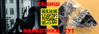 первитин Новокубанск