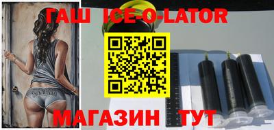 гашишное масло Новодвинск