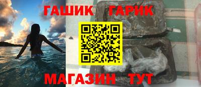 гашишное масло Новодвинск