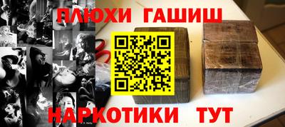 первитин Новокубанск