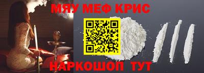 первитин Новокубанск
