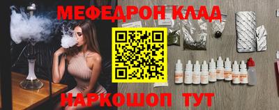прущая мука Новозыбков