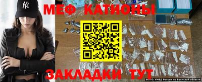прущая мука Новозыбков