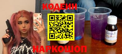 прущая мука Новозыбков