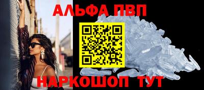 первитин Новокубанск