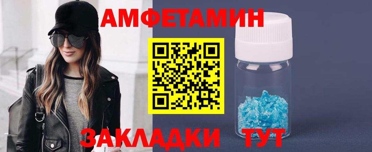COCAIN  Мефедрон   Alpha PVP СК   Магазины продажи наркотиков  Острогожск  НБОМе  Каннабис  Гашиш  Вход с VPN 