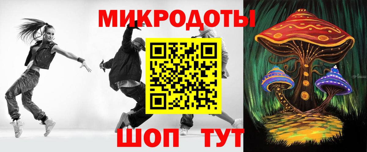 Острогожск  Галлюциногенные грибы ЛСД  Вход с VPN 